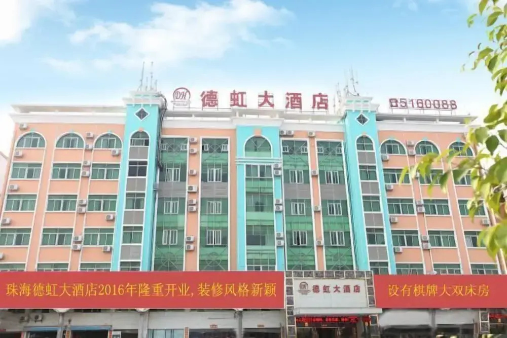 Dehong Hotel