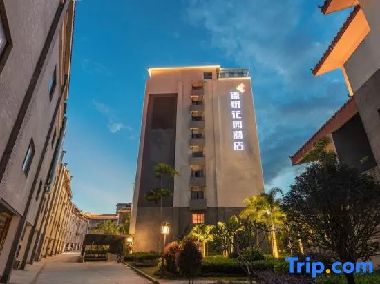 Yunyi Zhenyue Garden Hotel - фото 7