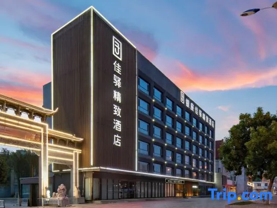 Grace Inn Hotel (Linyi Luozhuang District Ginza Shopping Plaza)