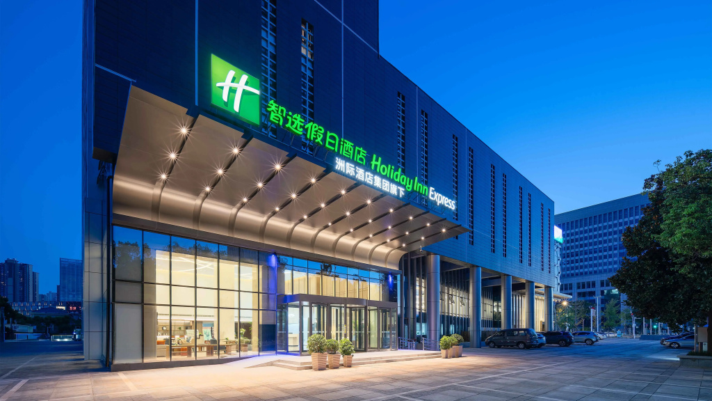 Holiday Inn Express Wuhan Jinyin Lake by IHG