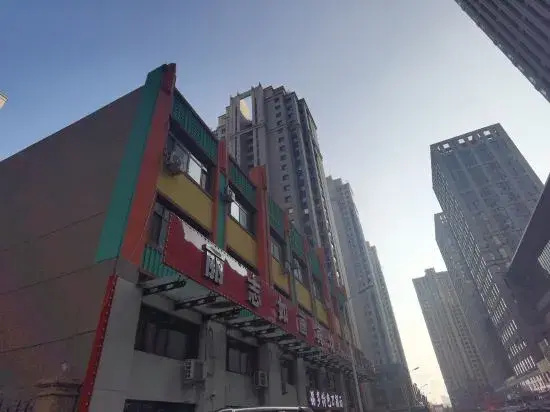 Harbin Lizhiruhua Hotel