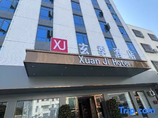 xianji
