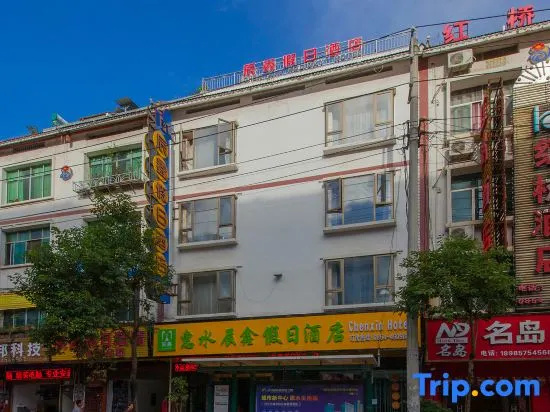 Huishui Chenxin Holiday Hotel