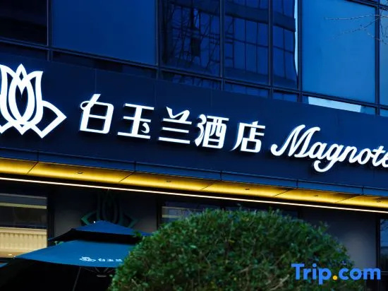 Magnotel Hotel in Taizhou