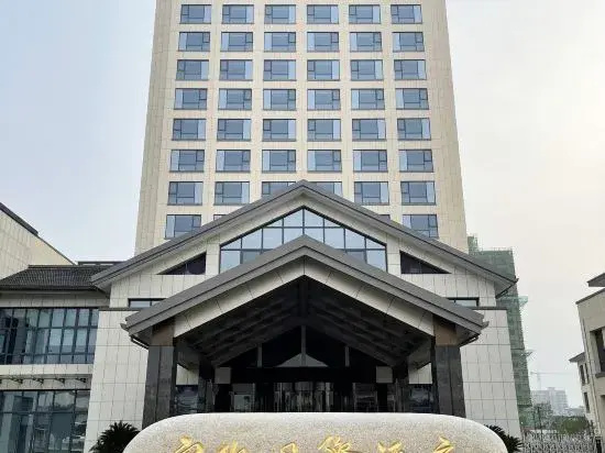 YiXing FuTao International Hotel