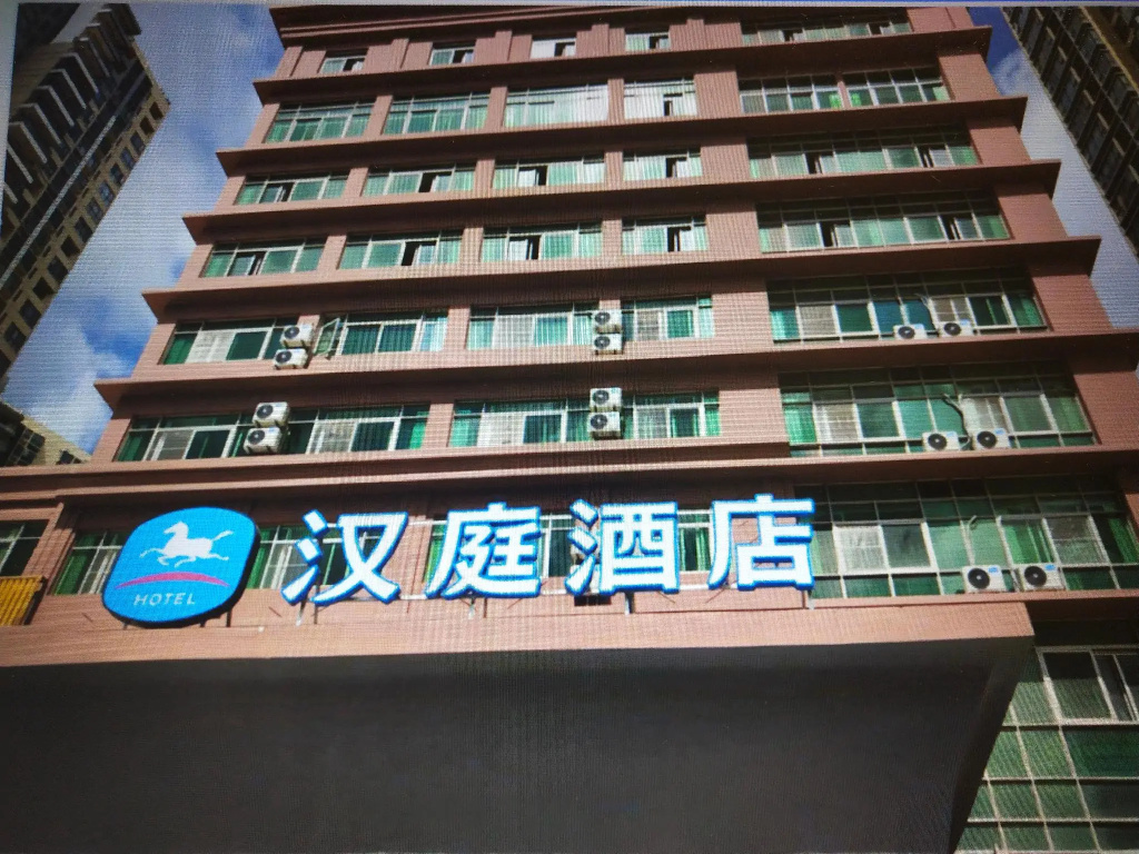 Hanting Hotel Zhuhai Hengqin International Convention and Exhibition Center