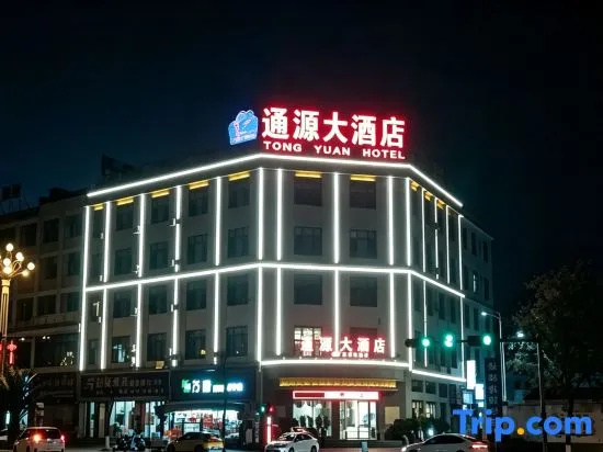 Shizong Tongyuan Hotel