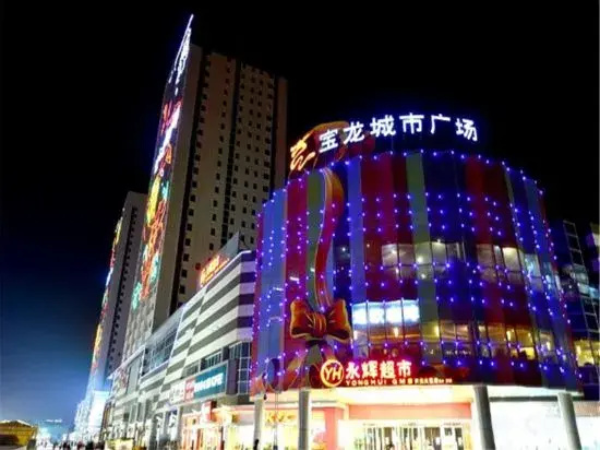 Yiyuan Mengya Apartment (Xinxiang University Town Baolong Plaza Branch)