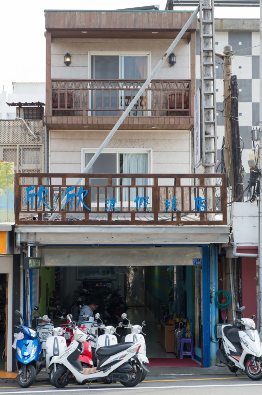 Shin Shin Hotel II