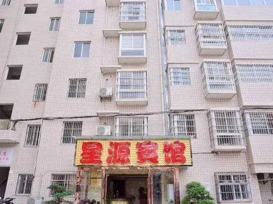 Xingyuan Hotel