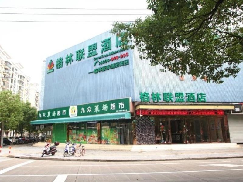 GreenTree Inn Shanghai Minhang Hongqiao Shuniu Huanghua Road