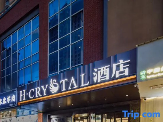 H·CRYSTAL Hotels in Xi'an