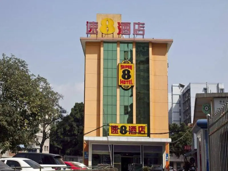 Super 8 Fuzhou Wu Yi Lu