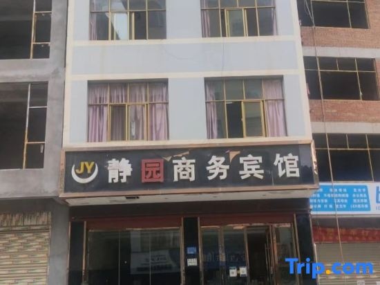Fuyuan Jingyuan Hotel in Qujing