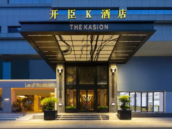 Kasion K Hotel Yiwu