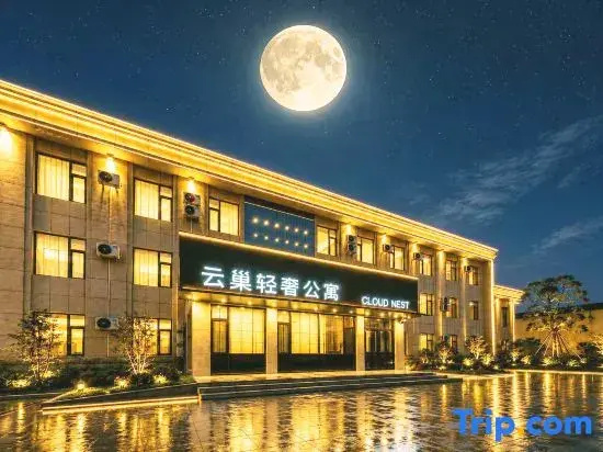 Yunchaoqingshe Apartment