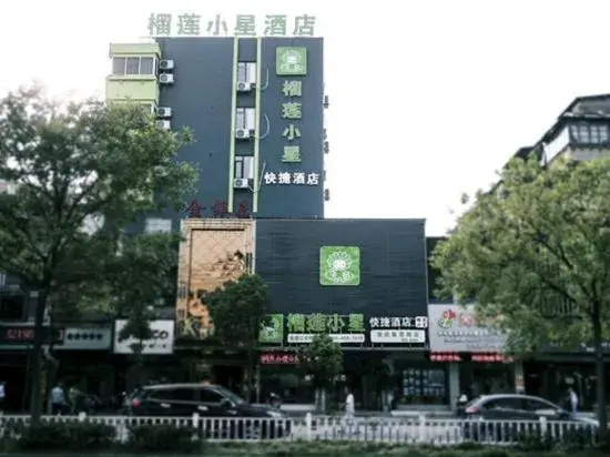 Anchor inn preferred hotel(Anqing HUAMAO 1958, 7 school))