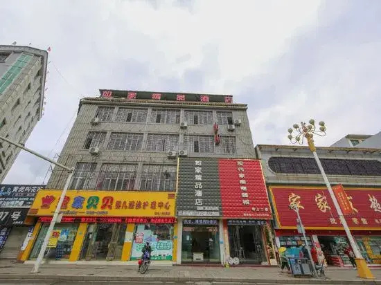 Xingyi Rujia Boutique Hotel