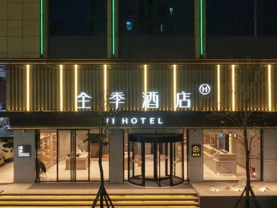 JI Hotel (Huidong Huangbu)