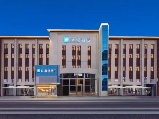 HanTing Hotel (Taiyuan Xiaodian District Tongdajie Subway Station) in Taiyuan