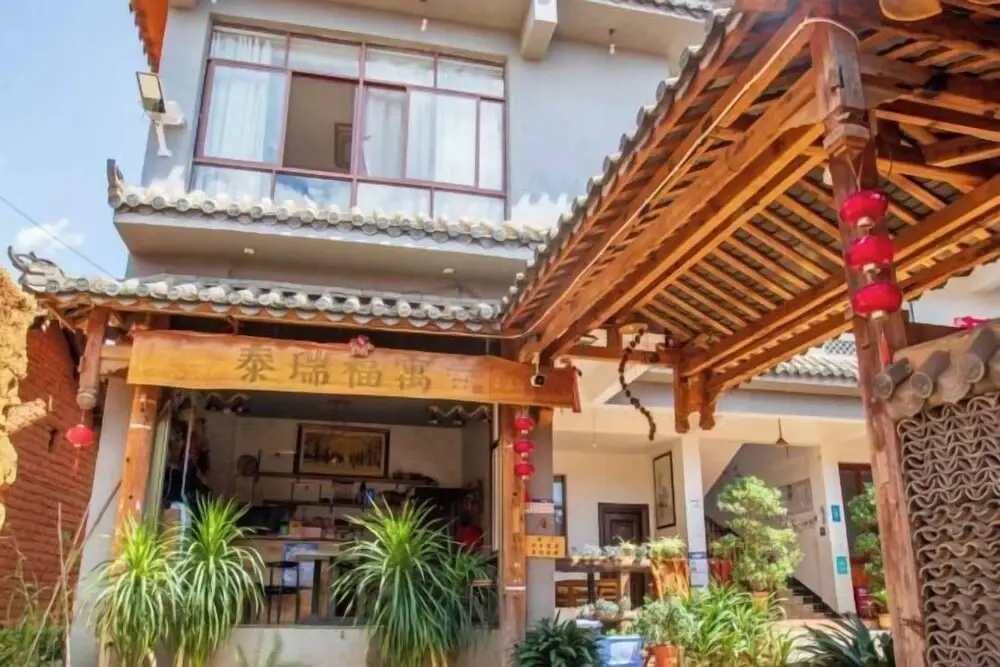 Tairui Fuyu Inn