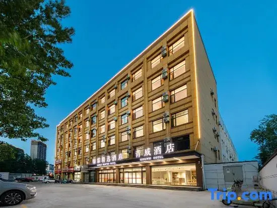 Hanlin Selected Hotel (Weihai North Railway Station, Huoju 8th Street Branch)