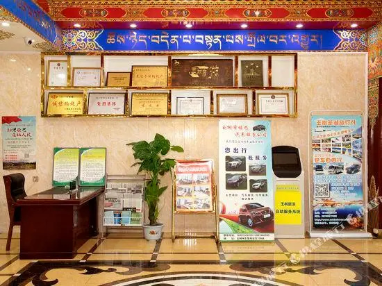 Business Centre