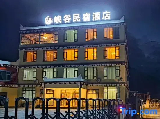 Daofu Canyon Homestay