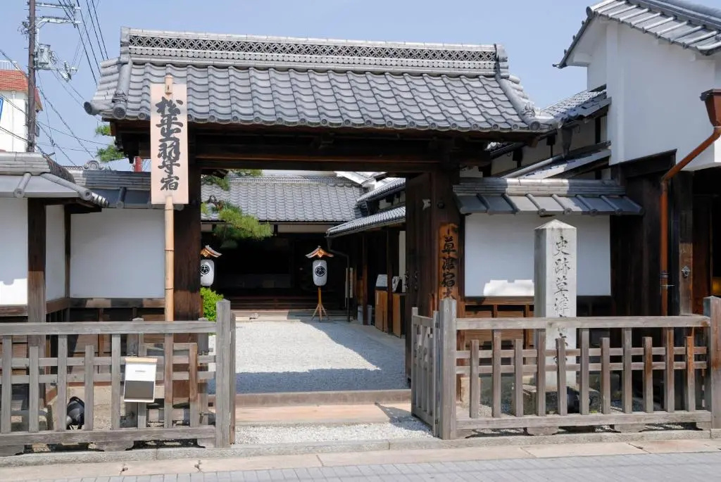 Urban Hotel Kusatsu - Général