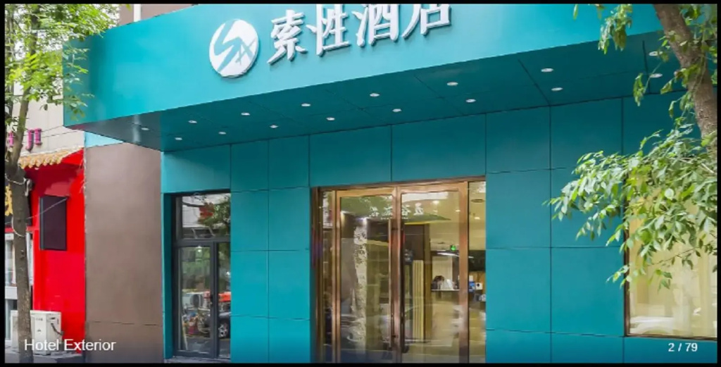 7Days Inn Tianjin Shierjing Road