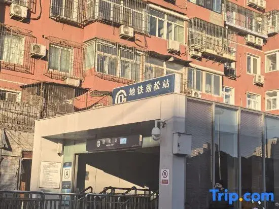 Hefeng Xinyi Hotel (Beijing Jinsong Guangqumenwai Subway Station Store)
