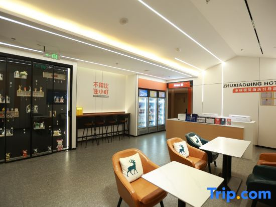 Zhuxiaoding Hotel (Beijing Zhongguancun Wudaokou)