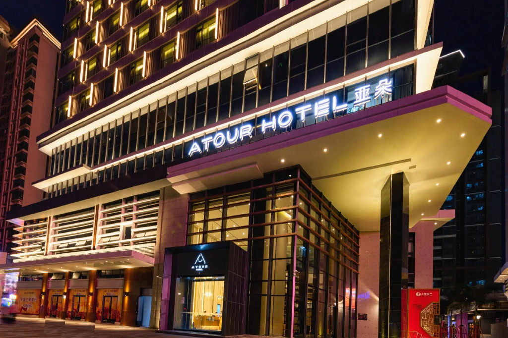 Atour Hotel (Zhongshan North Railway Station, V - Park Plaza)