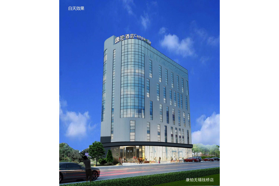 Campanile Hotel Wuxi Huishan Ancient Town Jinlong square