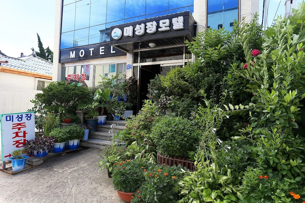 Gangneung Miseongjang Motel