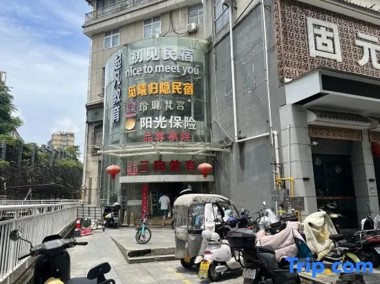 Chujian Homestay (Jingdezhen People's Square Tao Yang Alley)