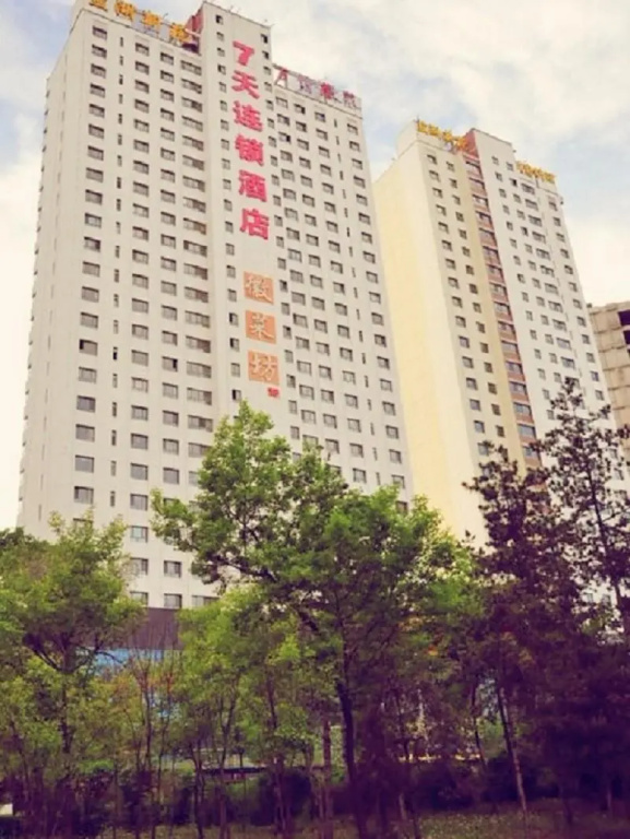 7 Days Inn·Xining Kunlun Road Cross