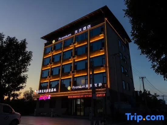 Ximange E-sports (Mengzhou Riverside Park Branch)