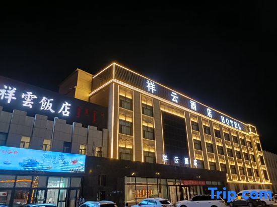 Lanfei Hotel (Xilin Guolemeng Erlianhaote)