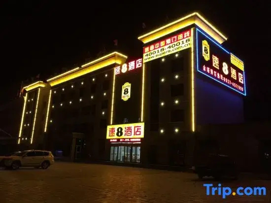 Super 8 Hotel (Hetian tuanjie square)
