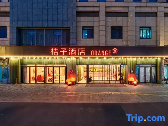 Orange Hotel (Shanghai Dianshanhu Avenue Metro Station