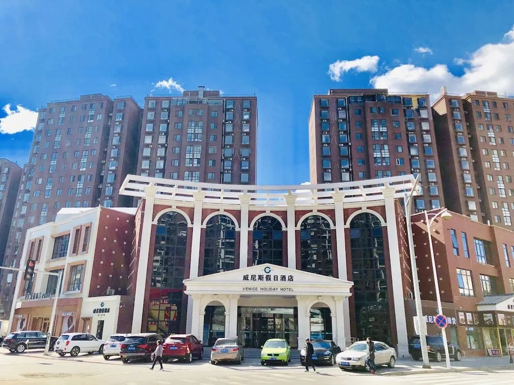 Beijing Venice Holiday Hotel (Shunyi Metro Station)