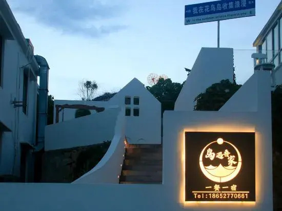 the Island Meets My Home Hostel