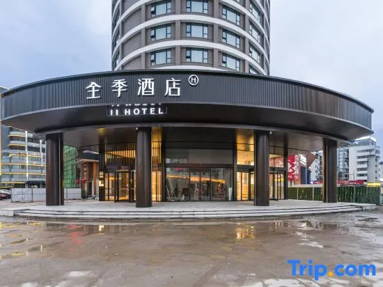 Ji Hotel (Guilin Railway Station)