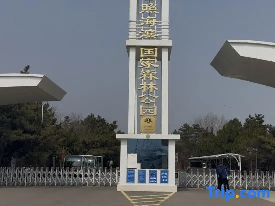 3 Plus 2 Homestay (Rizhao Seaside Forest Park)