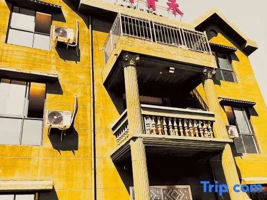 Siyu Qinghe Homestay (Huaguoshan)