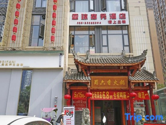 Chengdu Yaqiong Business Hotel