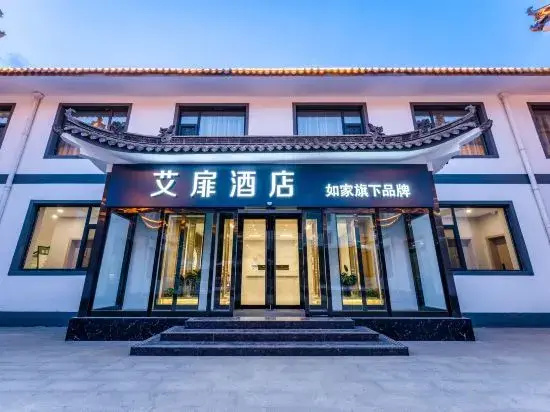 Meihao Hotel (Wutai Mountain Scenic Area Branch)