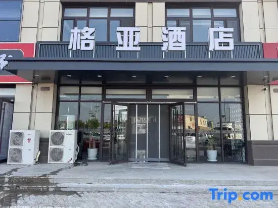 Geya Hotel (Ordos Dalad Banner)