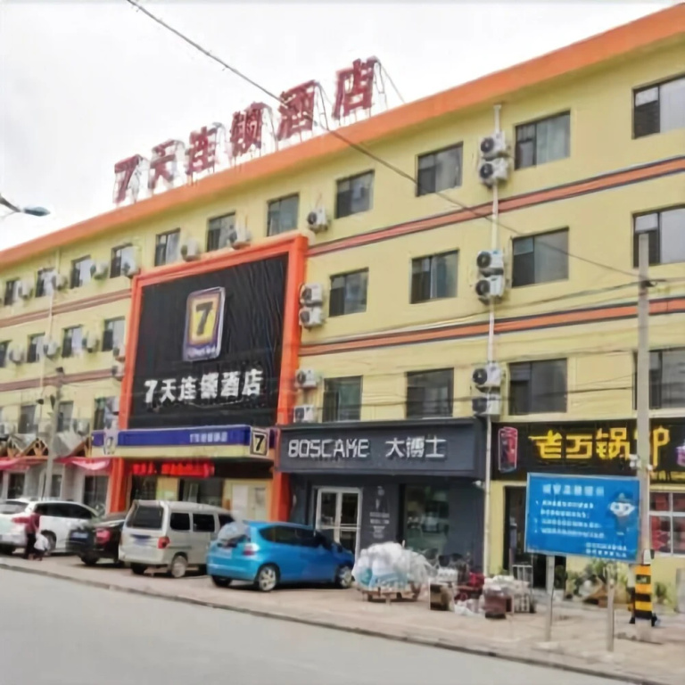 Huacheng Hotel